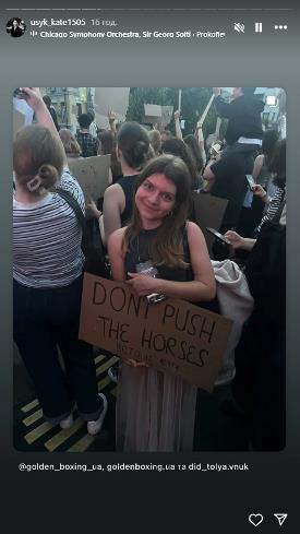 Жена Александра Усика отреагировала на протесты в Киеве