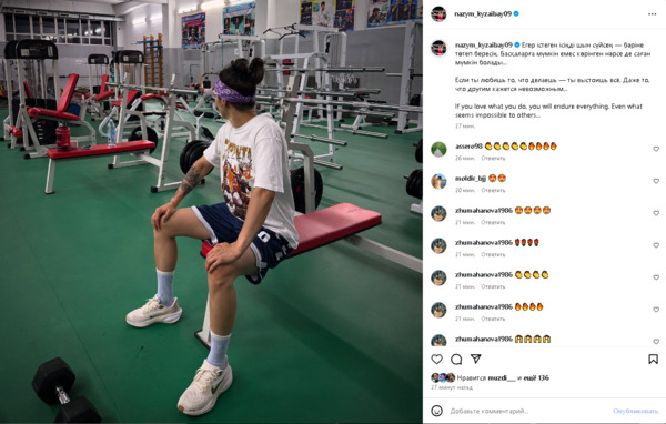 Назым Кызайбай открыто заговорила о любви