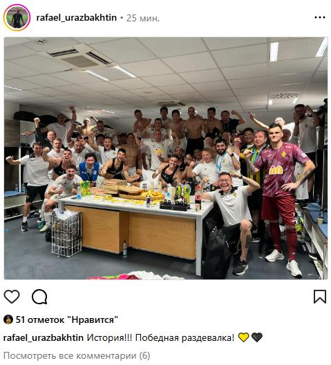 Главный тренер «Кайрата» оставил сообщение после выхода в плей-офф Лиги Чемпионов