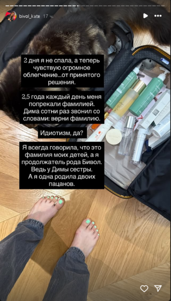 Бывшая жена жестоко отомстила Дмитрию Биволу