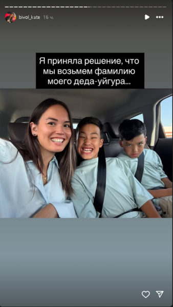 Бывшая жена жестоко отомстила Дмитрию Биволу