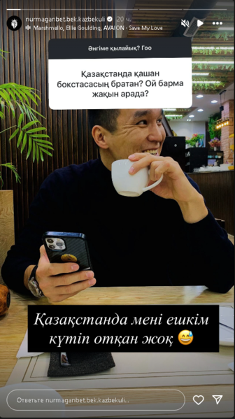 Казахстанец из зала «Канело» «отказался» от Казахстана