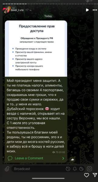 Дмитрий Бивол может стать фигурантом уголовного дела