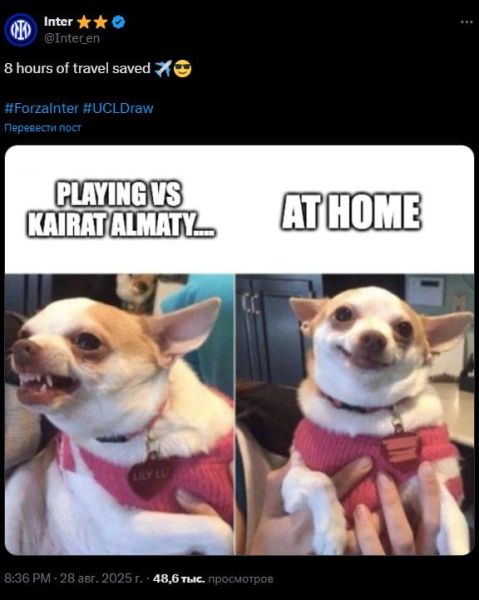 «Интер» мемом отреагировал на матч с «Кайратом» в Лиге Чемпионов