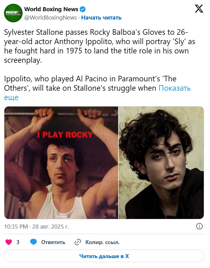 Стало известно, кто исполнит роль Сильвестра Сталлоне