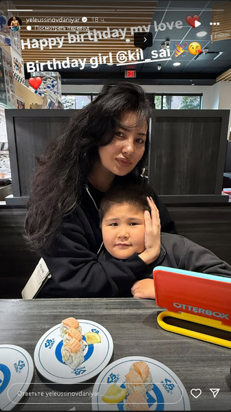 Данияр Елеусинов показал свою «тайную» любовь