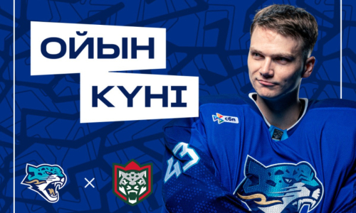 «Барыс» представил анонс домашнего матча КХЛ с «Ак Барсом»