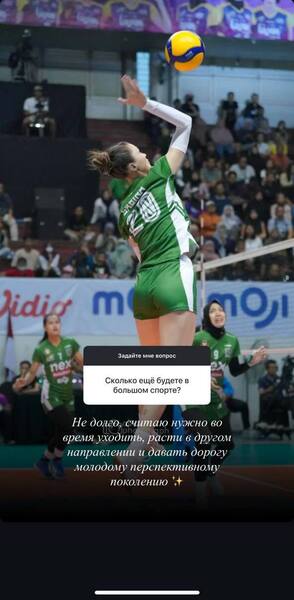 Сабина Алтынбекова сделала заявление о завершении карьеры