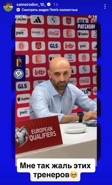 Максим Самородов отреагировал на отставку Али Алиева