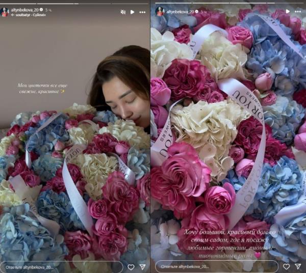 Сабина Алтынбекова раскрыла свою мечту