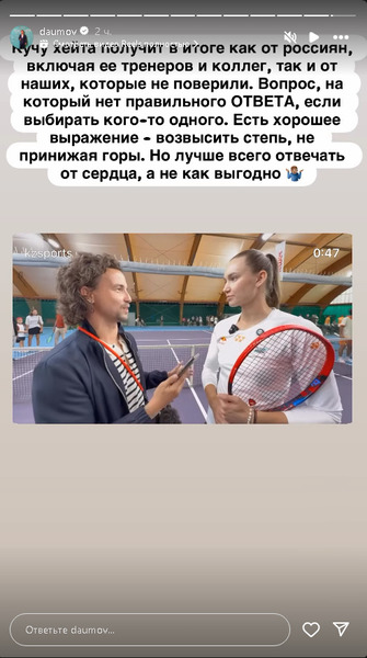 «Кучу хейта получит». Слова Елены Рыбакиной о Казахстане и России вызвали неоднозначную реакцию