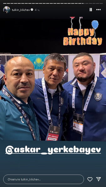 Тренер Нурбека Оралбая получил послание из сборной Узбекистана