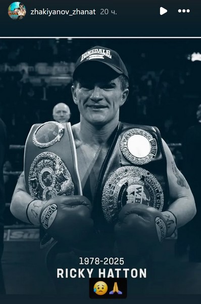 Экс-чемпион мира из Казахстана отреагировал на трагическую новость о своём легендарном тренере