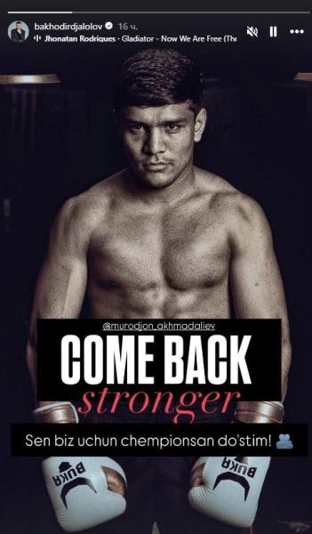 Узбекистанского боксера объявили чемпионом после боя за «абсолют»