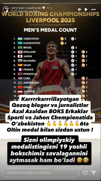 Тренер сборной Узбекистана по боксу резко ответил казахстанцам