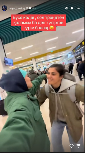 Олимпийская чемпионка из Турции уехала к Кызайбай после скандала