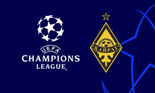 Объявлена стоимость билетов на матч «Кайрата» в Лиге Чемпионов