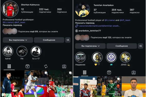 Калмурза обошел Анарбекова и обратился к болельщикам