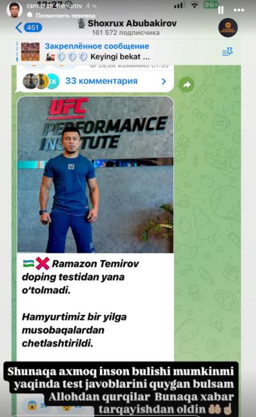Узбекистанский боец UFC сделал заявление после дисквалификации