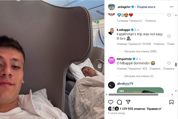 Мбаппе сделал заявление о поездке в Казахстан