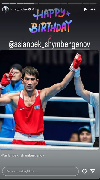 Главный тренер сборной Узбекистана обратился к «Кошмару узбекских боксеров» из Казахстана