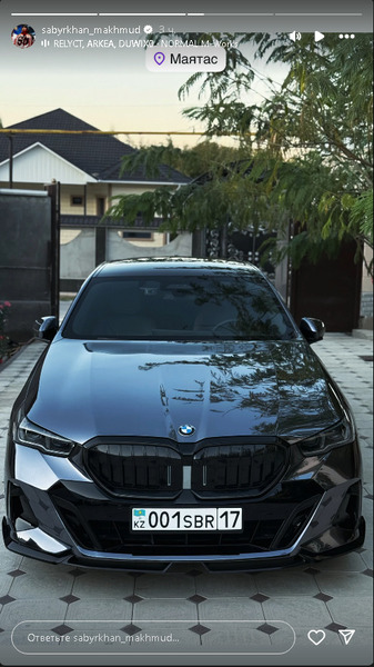 Махмуд Сабырхан показал свой роскошный подарок за 55 миллионов. Фото