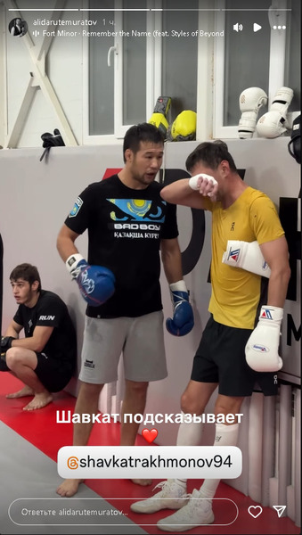 Шавкат Рахмонов вышел с миллионером из списка Forbes