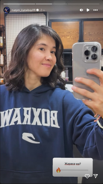 «Непривычно». Назым Кызайбай удивила своим новым образом