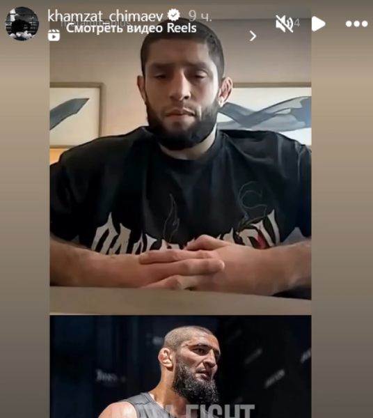 Хамзат Чимаев жестко ответил на слова российского бойца