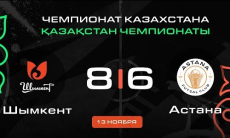 Видеообзор матча чемпионата Казахстана с 14 голами и камбэком