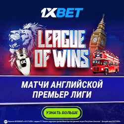 1xbet