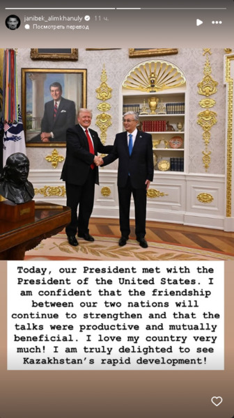 Алимханулы нашел пользу во встрече Токаева и Трампа перед боем в США