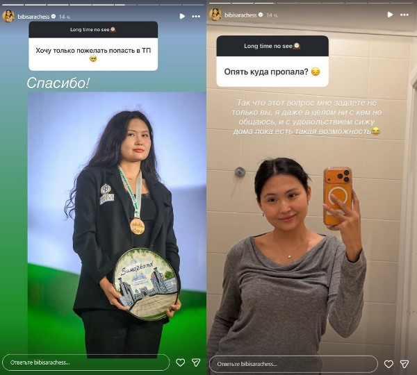 Бибисара Асаубаева назвала три главных качества идеального мужчины