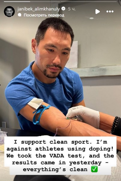 Жанибек Алимханулы поделился важными новостями перед боем за три чемпионских титула