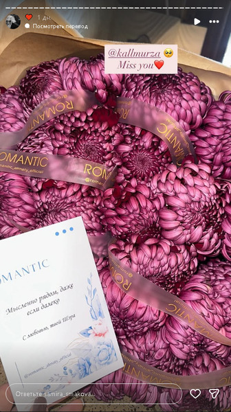 Шерхан Калмурза удивил дочь Самата Смакова. Фото