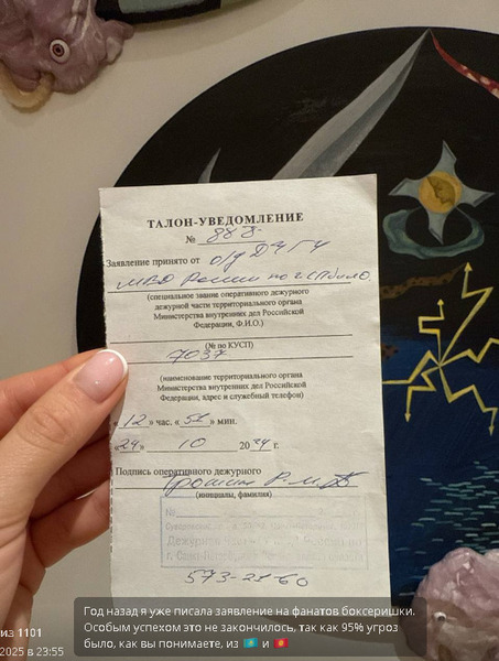 Екатерина Бивол решила засудить Казахстан