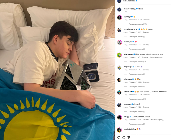 Казахстанец привлек внимание Неймара, или Кто такой новая звезда киберспорта Данил «molodoy» Голубенко