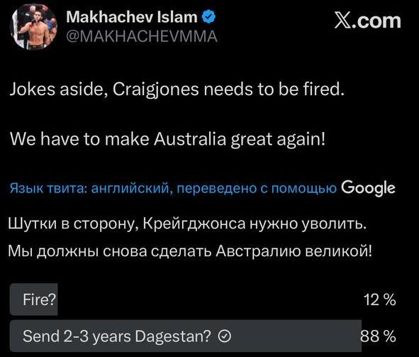 Ислам Махачев заявил об увольнении тренера