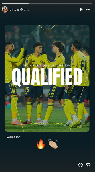 Криштиану Роналду отреагировал на разгром в Таджикистане