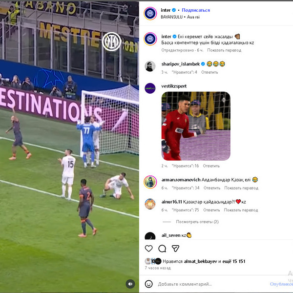 Европейский гранд сделал официальное заявление по Темирлану Анарбекову