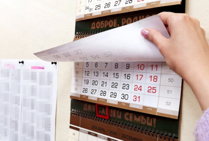 Сколько дней дополнительно отдохнут в Казахстане в 2026 году