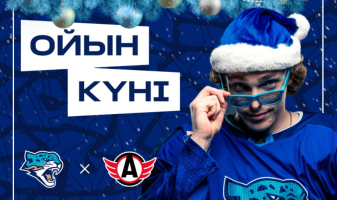 «Барыс» представил анонс домашнего матча КХЛ с «Автомобилистом»