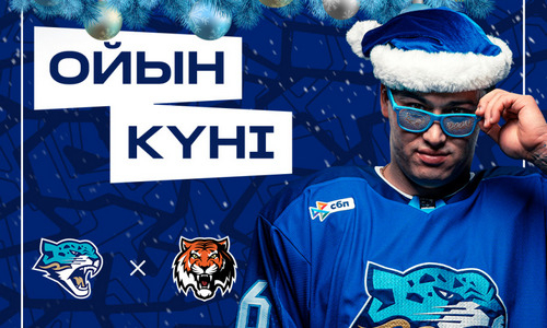 «Барыс» представил анонс последнего домашнего матча КХЛ в 2025 году