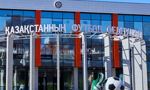 КФФ определилась с основным кандидатом на пост главного тренера сборной Казахстана