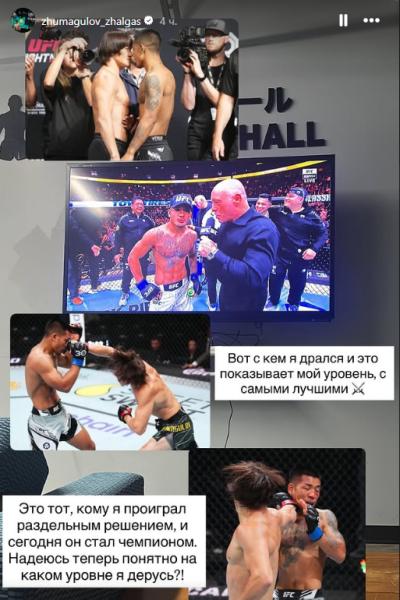 «Теперь понятно, на каком уровне я дерусь?». Жалгас Жумагулов привел доказательства своей силы. Фото