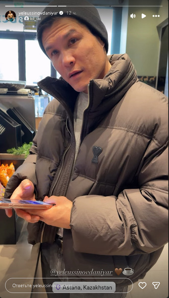 Данияр Елеусинов вернулся в Казахстан