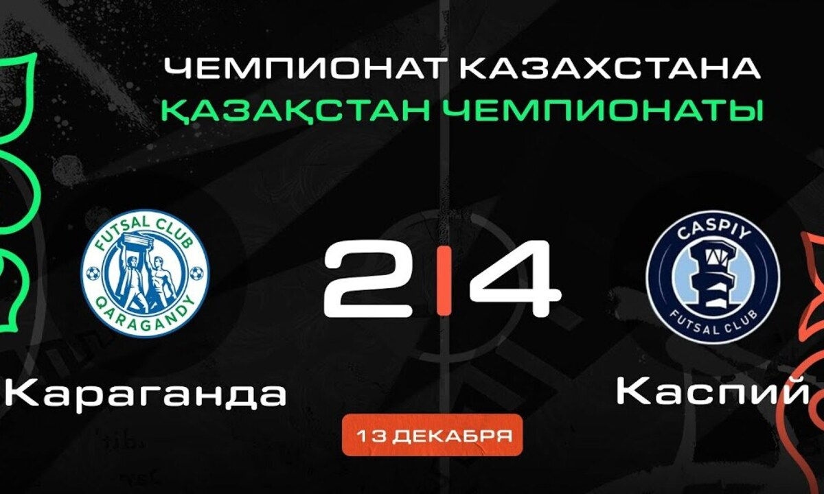 Видеообзор матча чемпионата Казахстана с шестью голами