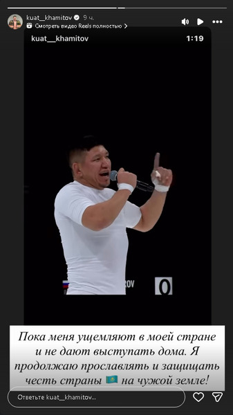 «Пока меня ущемляют». Куат Хамитов назвал свою миссию в России