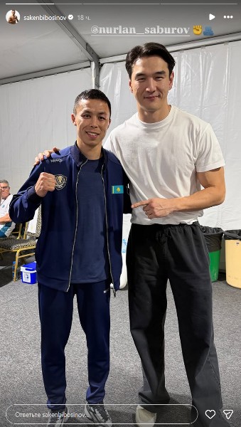 Чемпион мира по боксу из Казахстана встретился с Нурланом Сабуровым. Фото