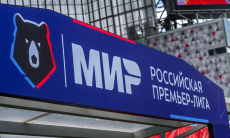 РПЛ пойдет на исторический шаг из-за ЧМ-2026